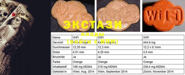 спайс Бронницы