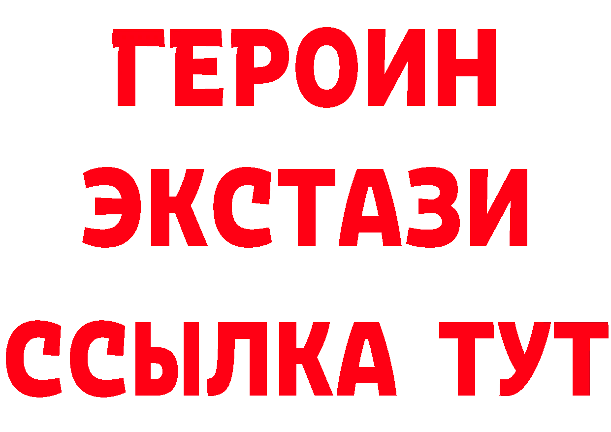 БУТИРАТ буратино маркетплейс площадка ОМГ ОМГ Верхний Тагил