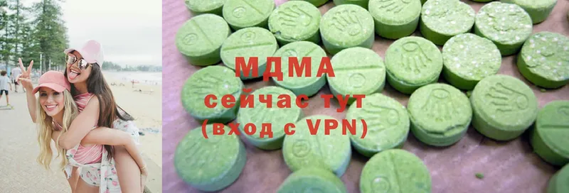 ОМГ ОМГ ТОР  Верхний Тагил  MDMA VHQ 